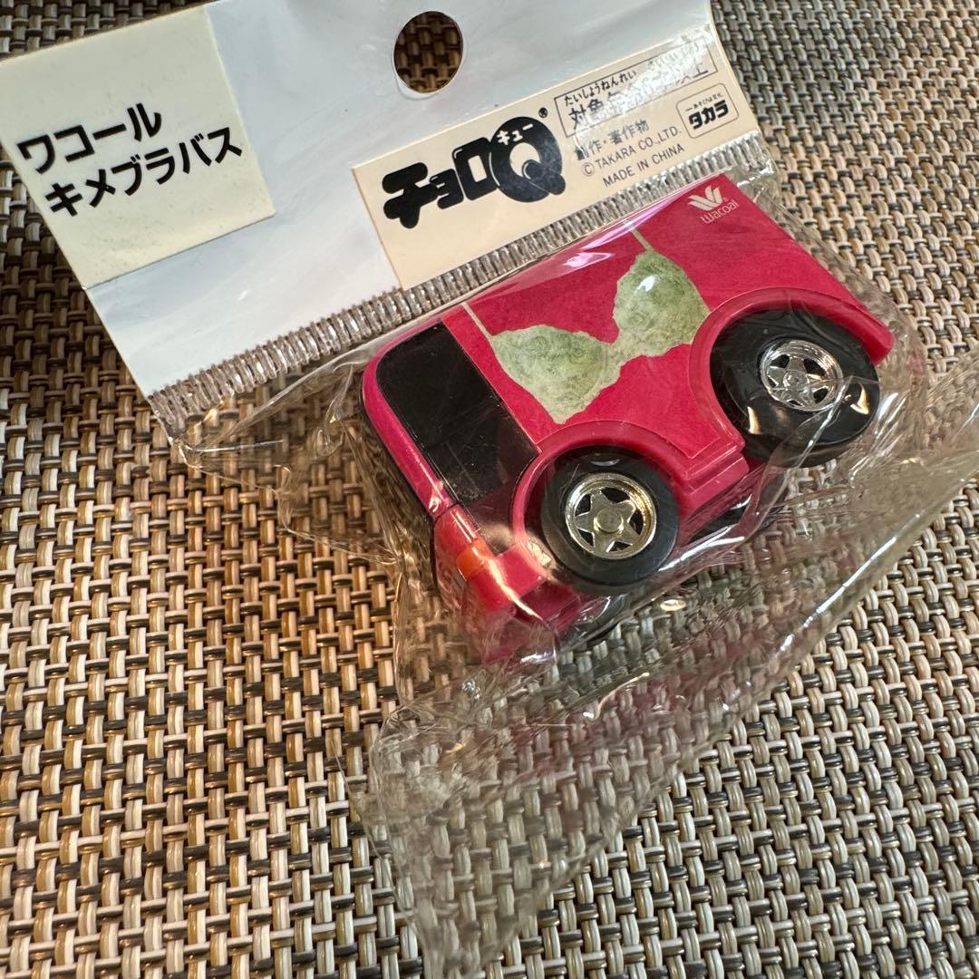 レア【チョロQ】 非売品 キメブラ ラッピングバス