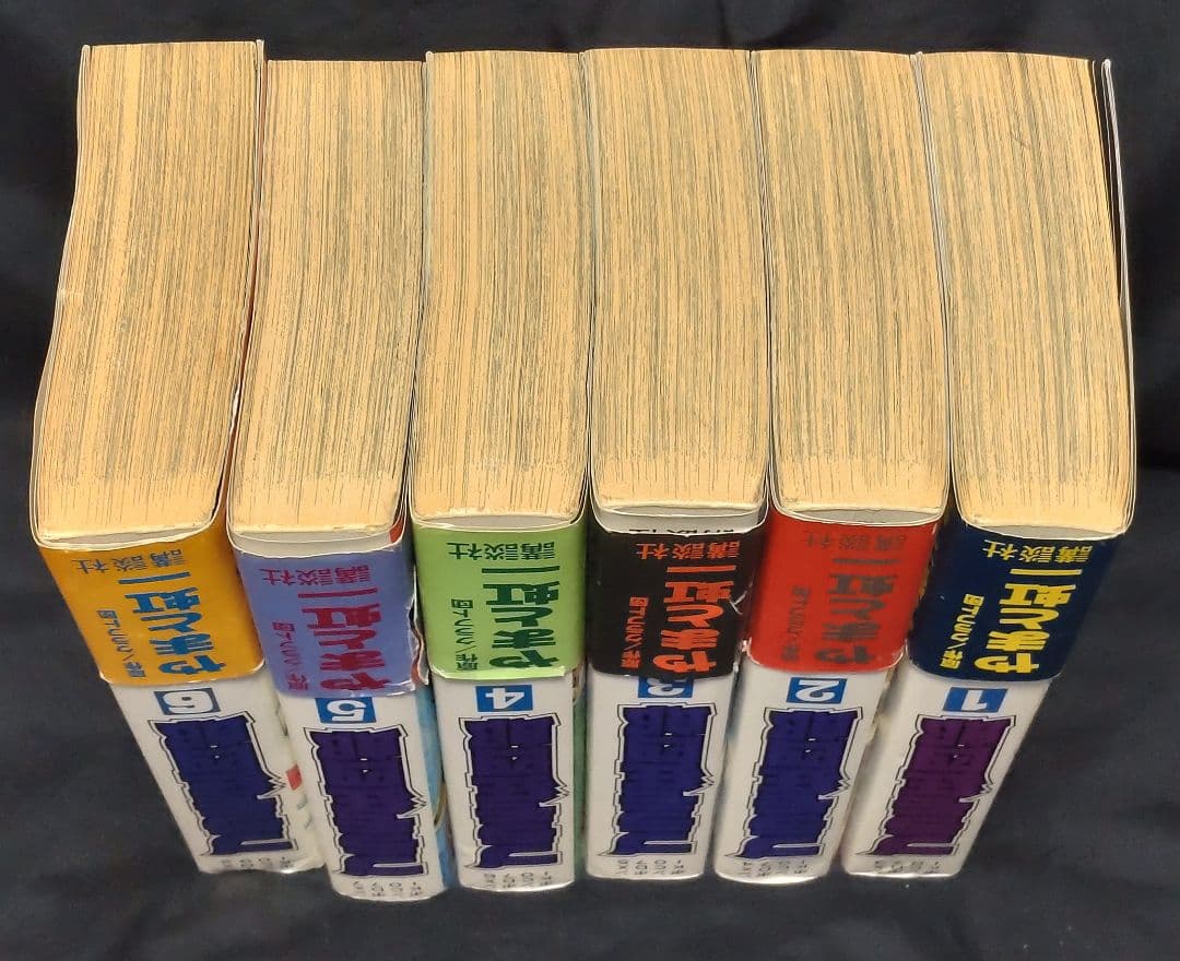 [ボンボンKCDX版]プラモ狂四郎 全6巻完結セット