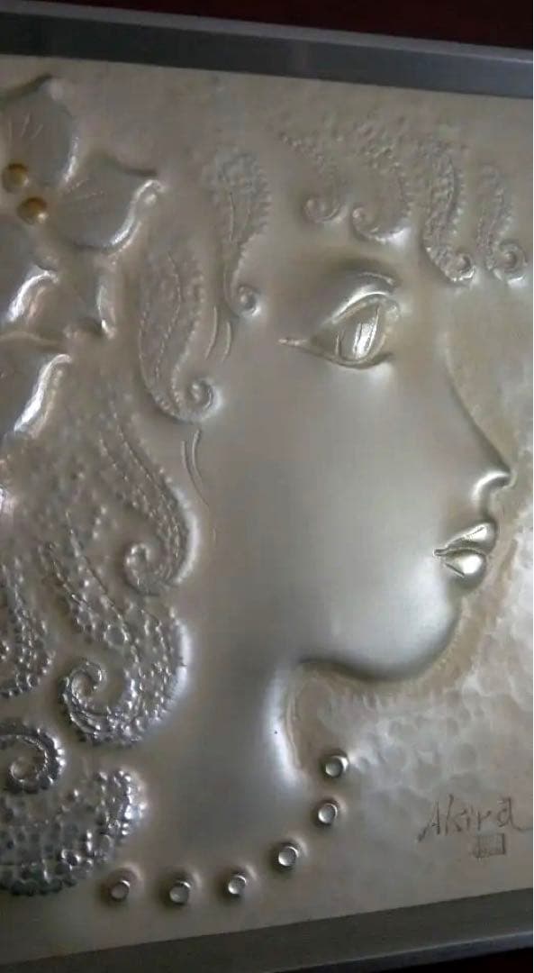 彫金画　岡部昭　工芸品　額縁