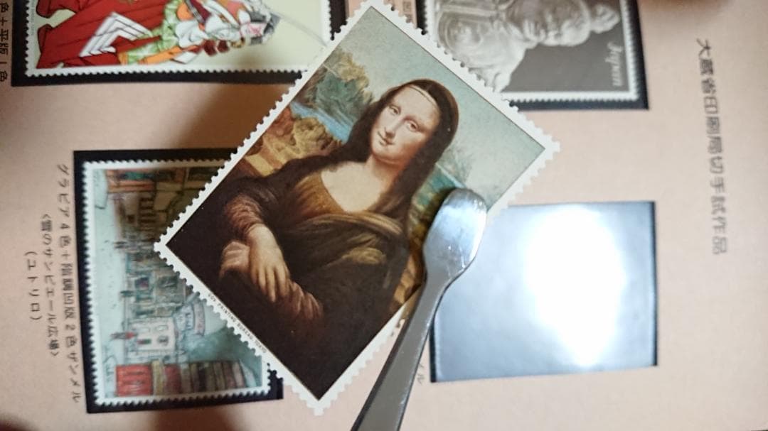 大蔵省試作切手特別本 限定