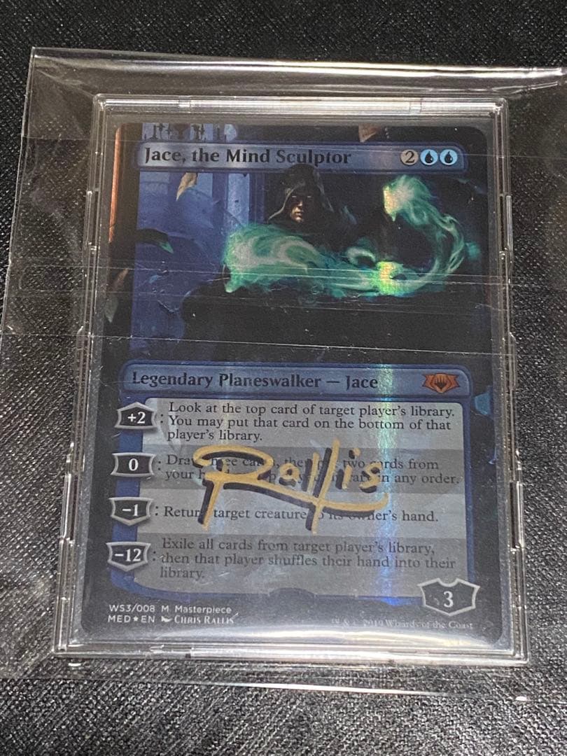 MTG 精神を刻む者、ジェイス　Jace アーティストプルーフ