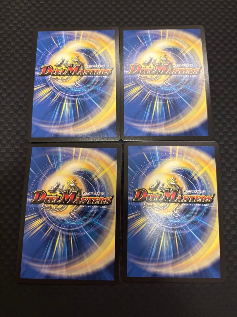 とこしえの超人　プロモ　4枚