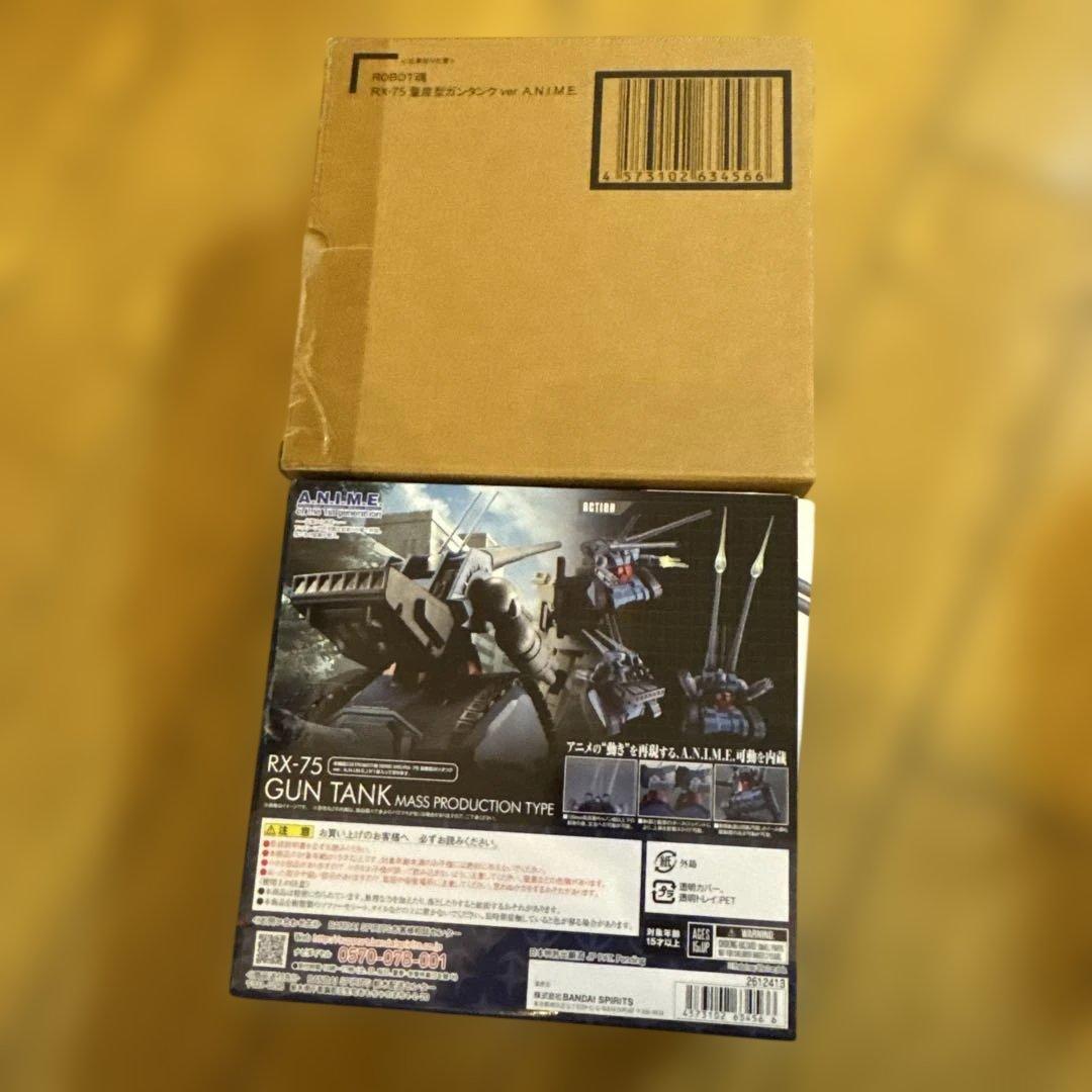 ロボット RX-75 GUN TANK MASS PRODUCTION TYPE