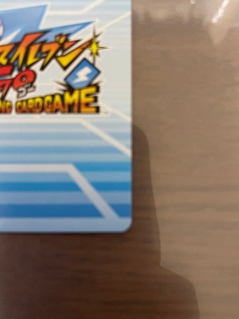 イナズマイレブン GO2 クロノストーン ベータ イナズマレア