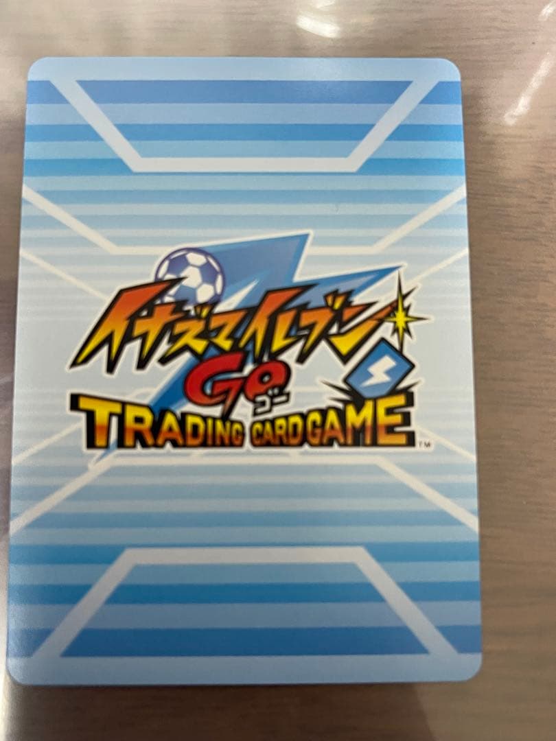 イナズマイレブン GO2 クロノストーン ベータ イナズマレア