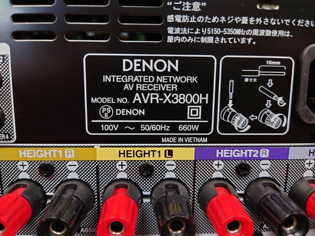 DENON AVレシーバー AVR-X3800H