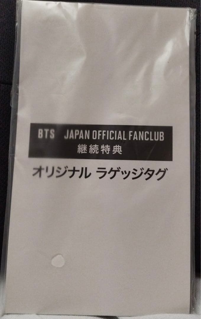 BTS 防弾少年団 グッズ ライブ BT21 まとめ売り