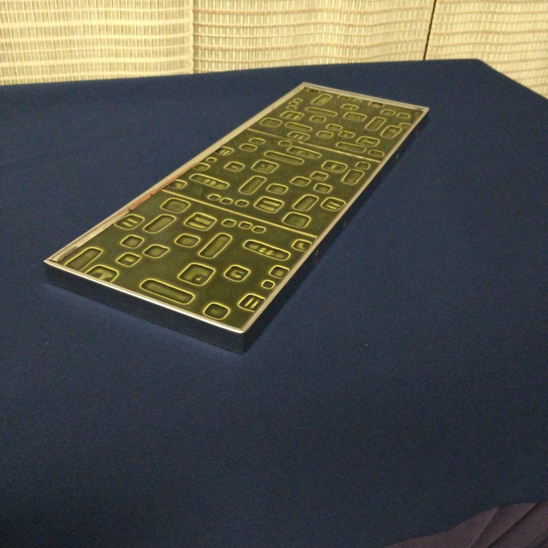 ☆期間限定特価！【ヴィンテージ ドイツ製 グリーン タイル /折り畳み式】