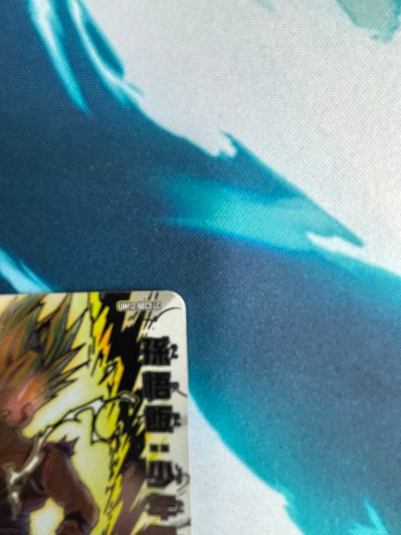 um12-sec3 lc 孫悟飯 スーパードラゴンボールヒーローズ　2枚セット