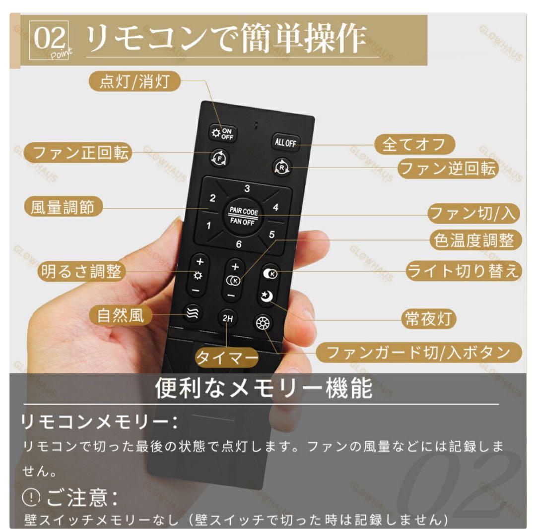 【SNSで話題】LEDシーリングファンライト 約10畳用