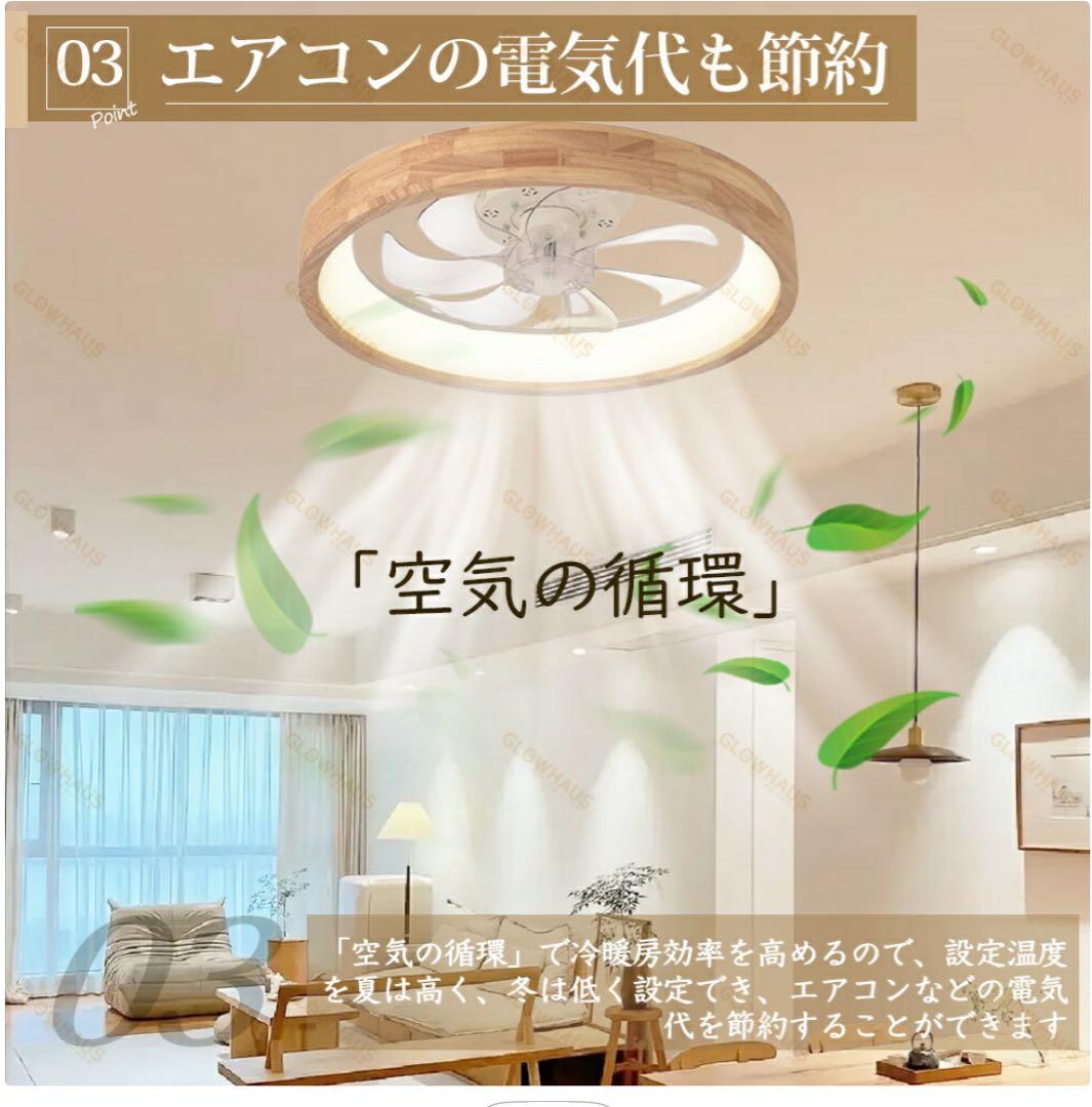 【SNSで話題】LEDシーリングファンライト 約10畳用