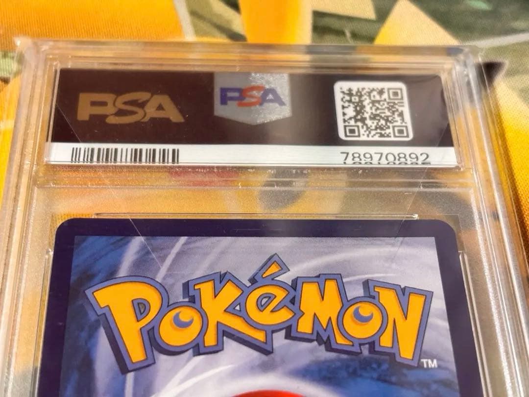 【PSA10 鑑定】ポケモンカード リーリエ SR がんばリーリエ