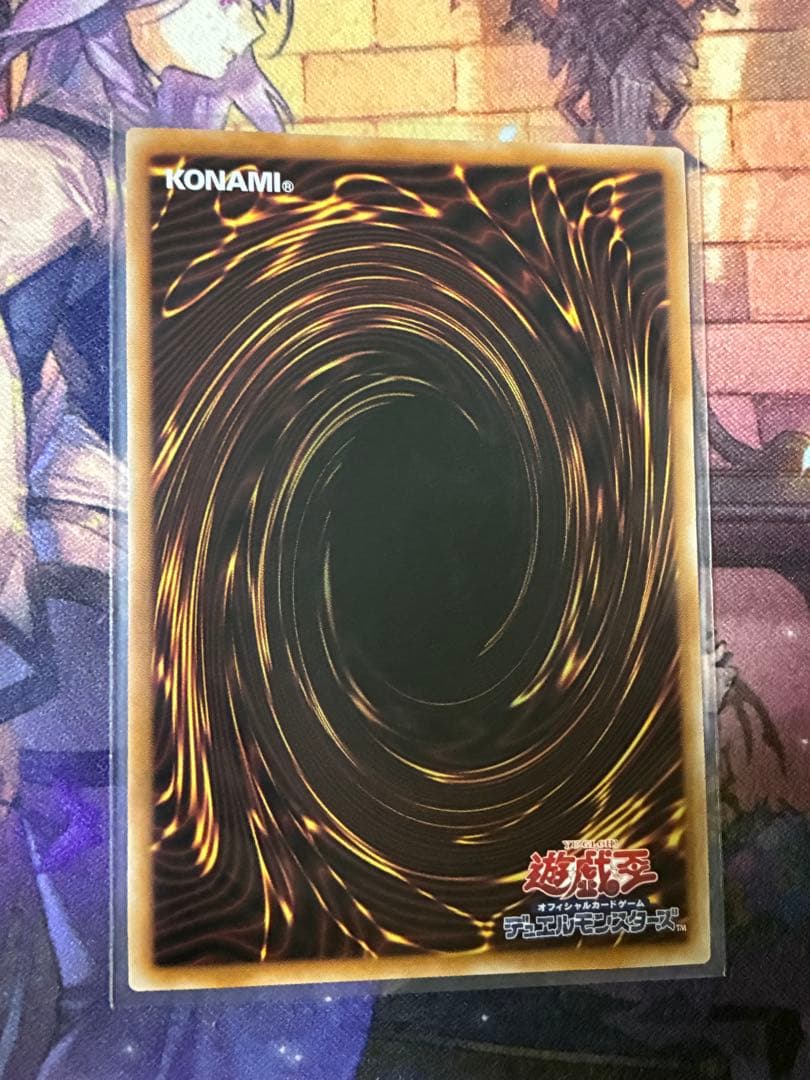 <美品> 閃刀起動エンゲージ 25th 絵違い 2枚セット