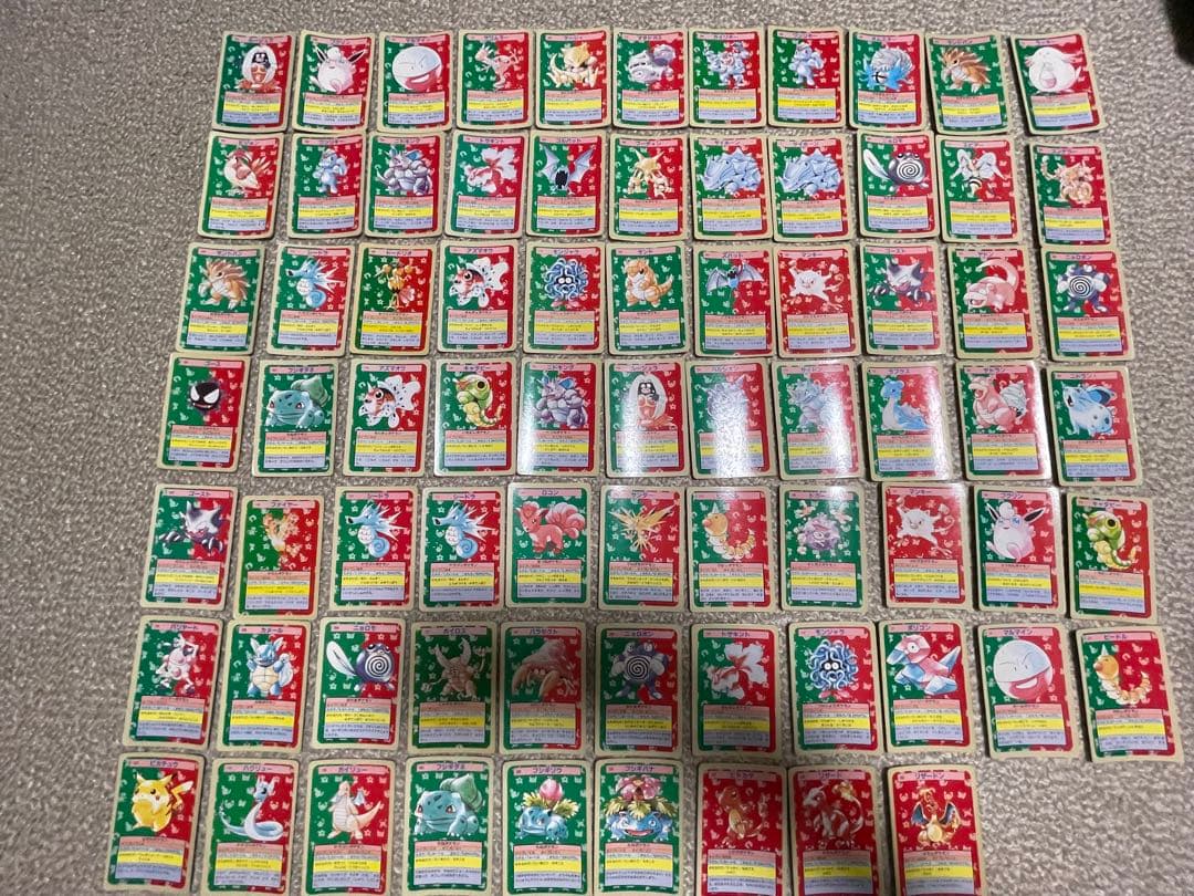 トップサン　ポケモン　まとめ売り　リザードン