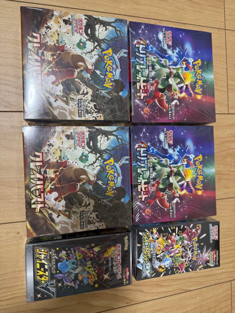 ポケモンカード　BOX 新品未開封　シュリンク付き　まとめ売り