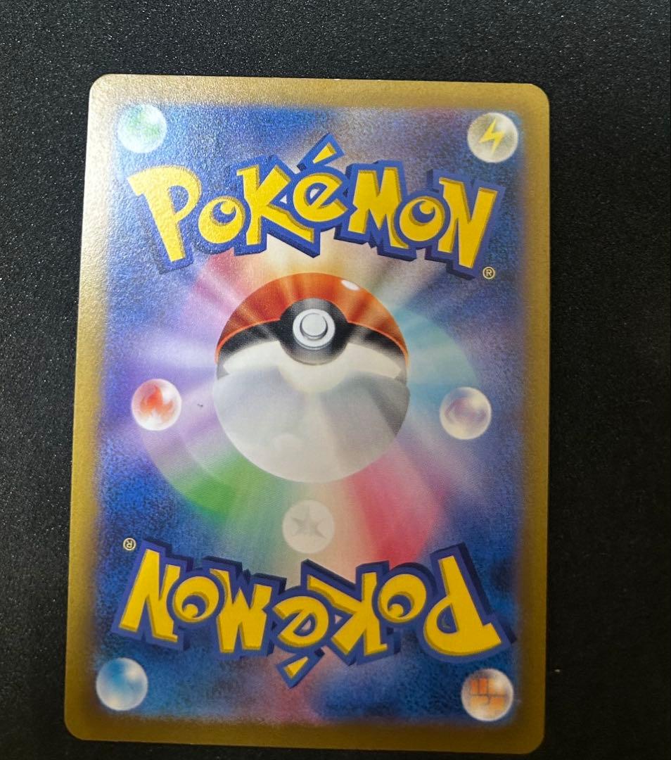 特価　ギラティナvstar ur