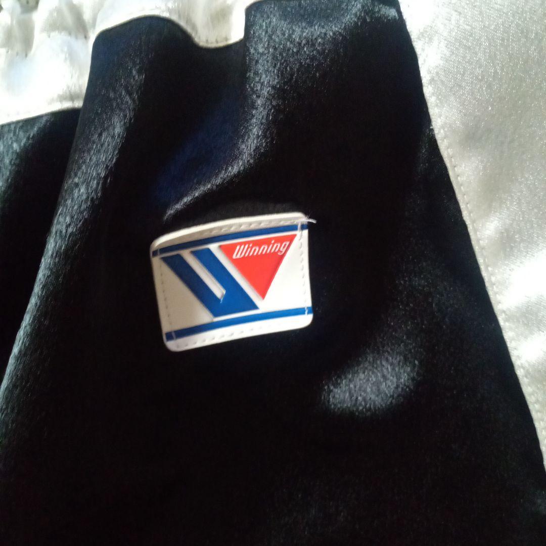 ウィニング　ボクシングトランクス　黒白