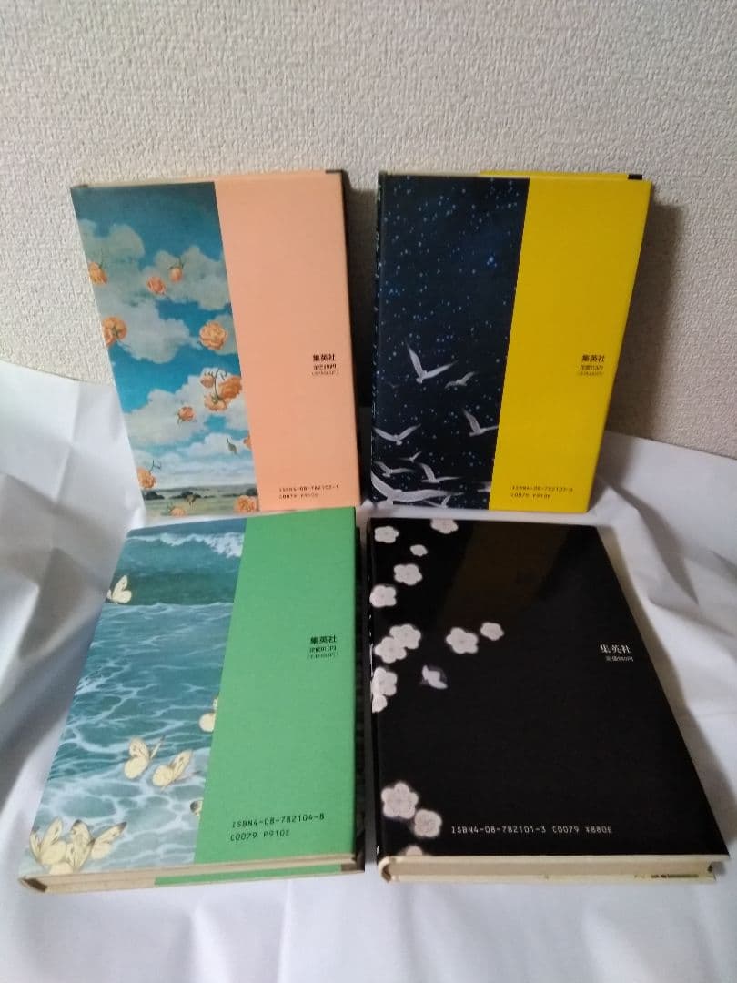 星の時計のLiddell 全3巻 + 草迷宮・草空間　内田善美