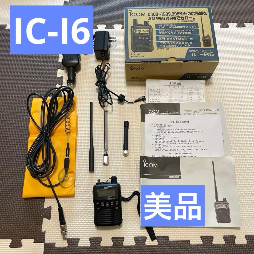 Icom IC-R6 受信機