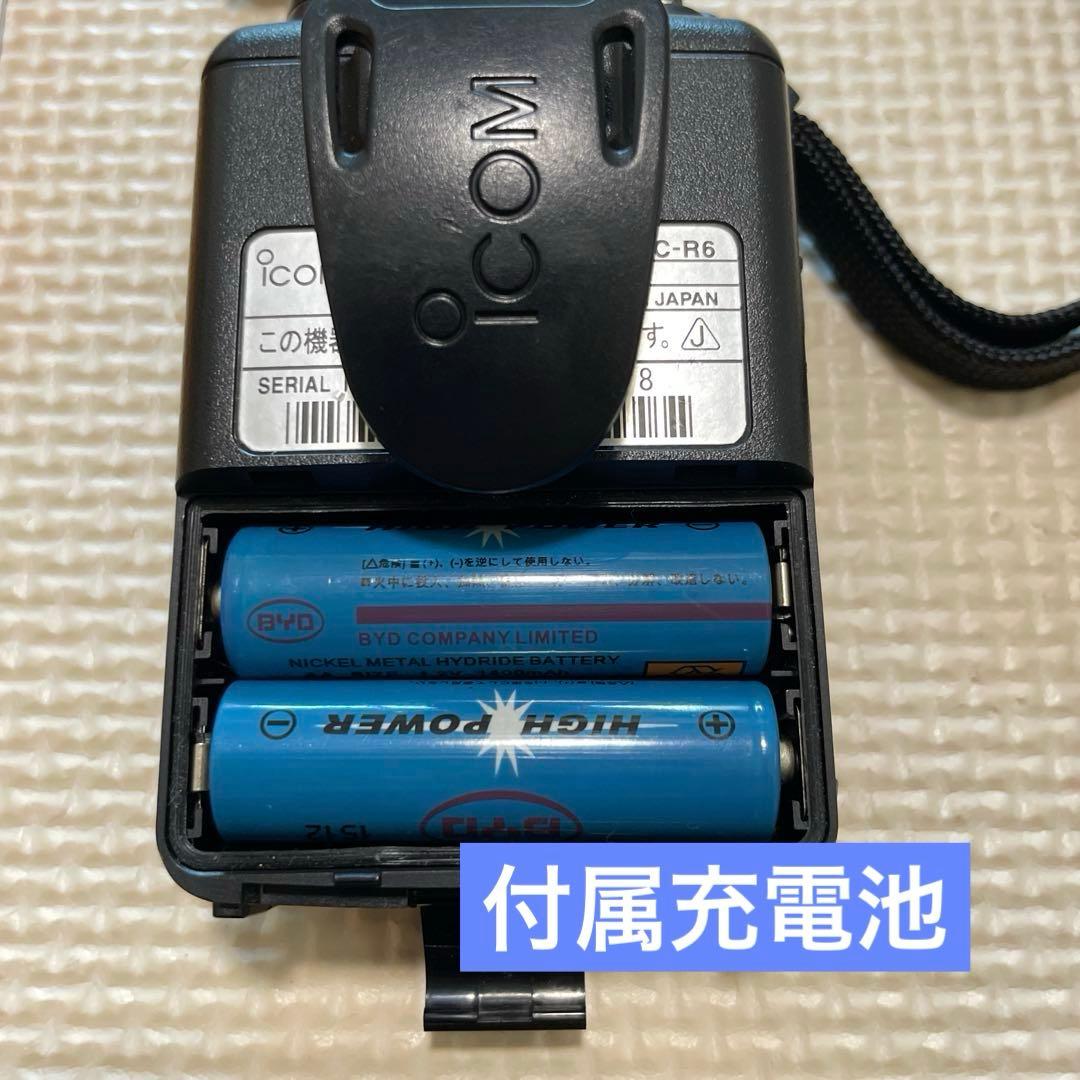 Icom IC-R6 受信機