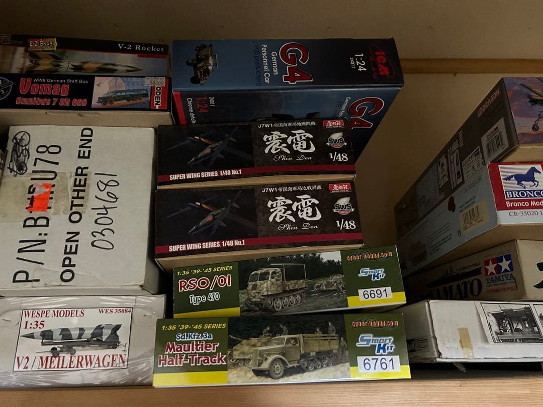 プラモデル　多数　おもちゃ　ホビー