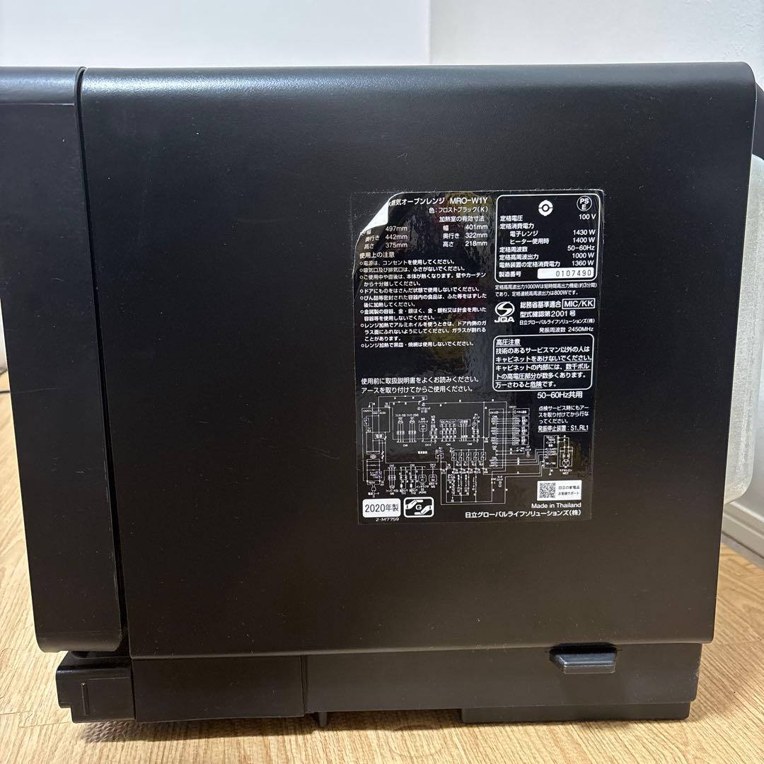 【ジャンク品】 MRO-W1M HITACHI 電子レンジ オーブンレンジ