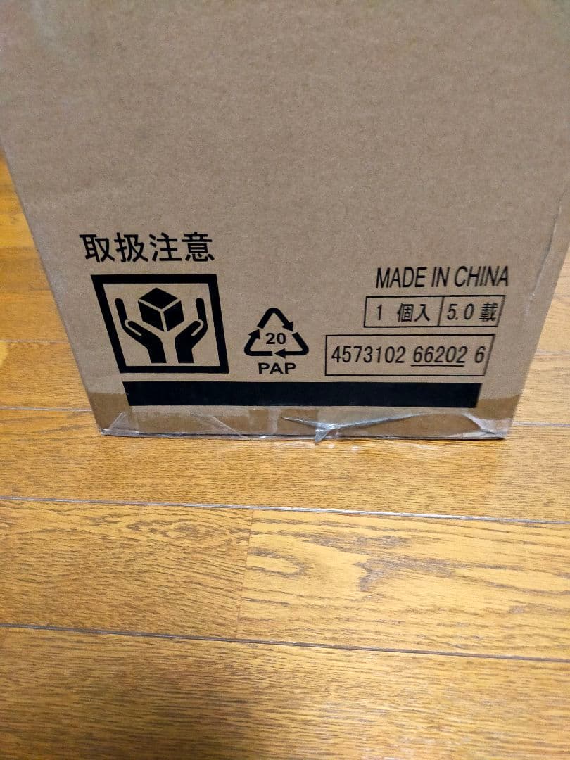 【新品未開封】解体匠機　RX-93 ν ガンダム フィン・ファンネル装備