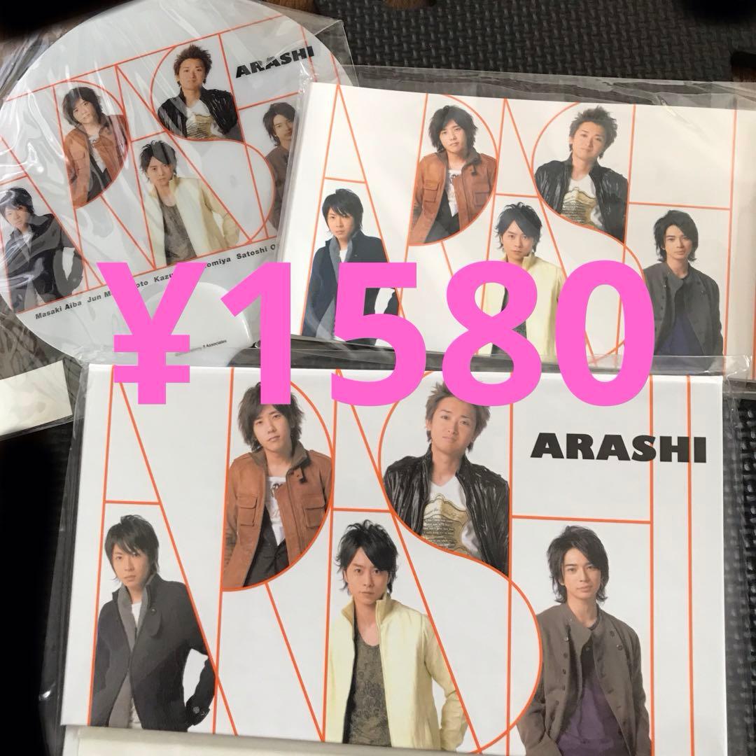 ❤️はるんぱす様❤️グッズ3個セット