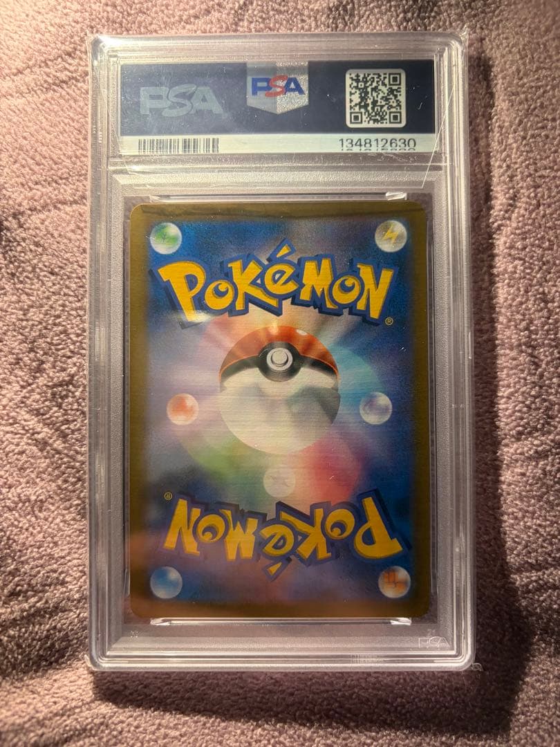 レックウザCSR PSA10 かがやく御三家美品　Nのゾロアーク