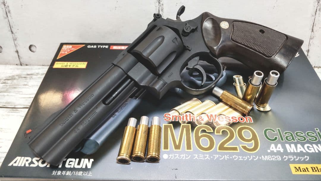【激安❗️7/31まで】マルシンM629クラシック44マグナムガスガン 競技用