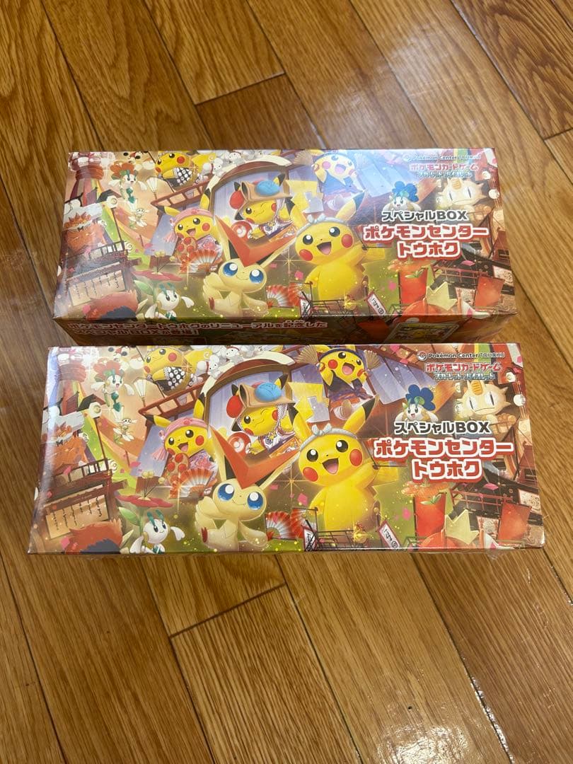 ポケモンセンター トウホク スペシャル　シュリンク付き　2BOXセット