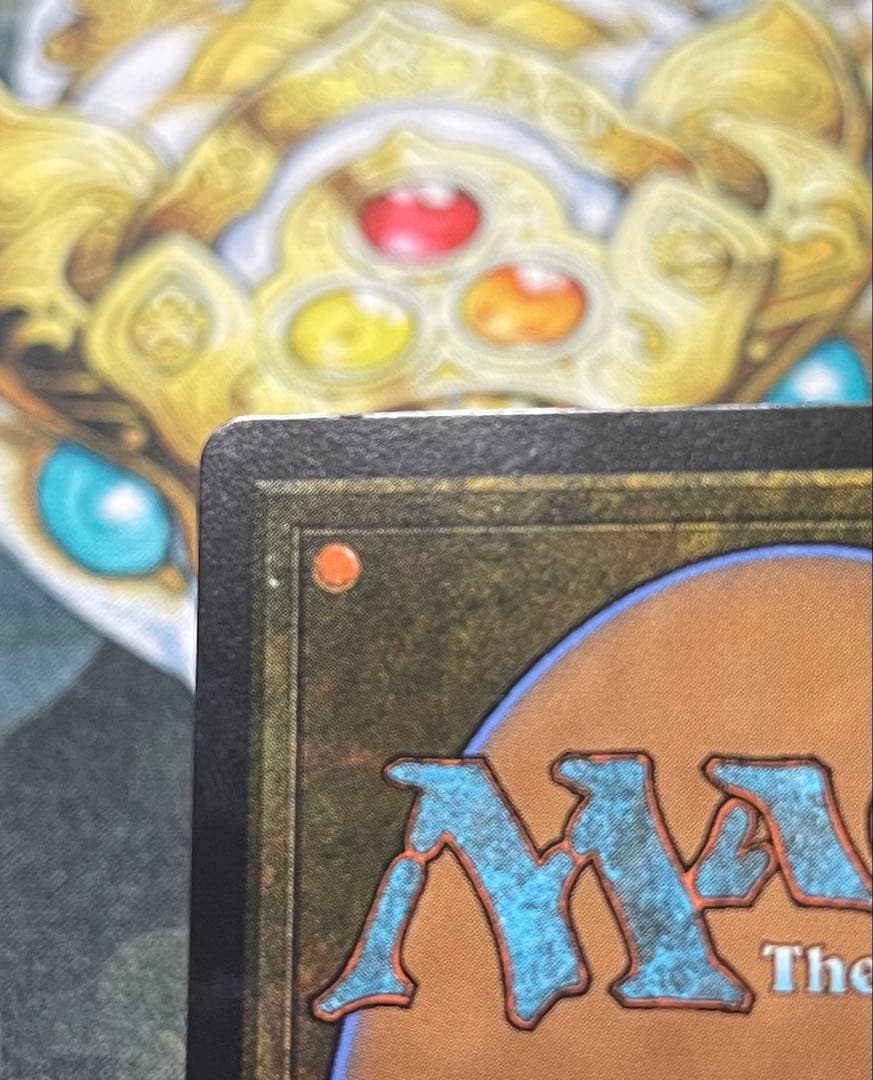 迷える黒魔術師、ビビ