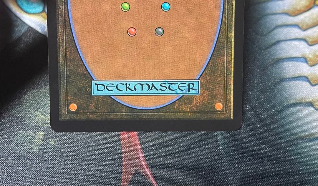 迷える黒魔術師、ビビ