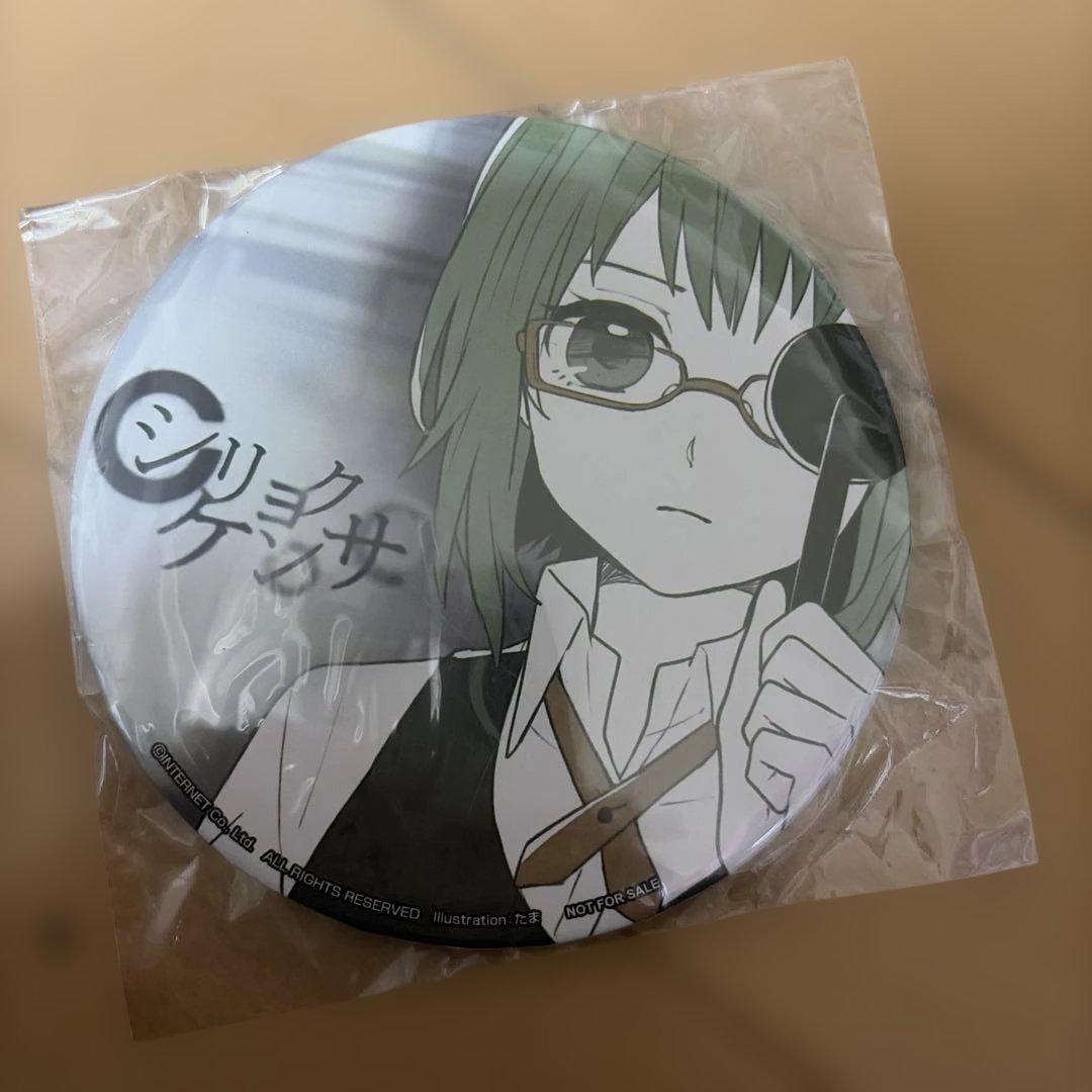 シリョクケンサ GUMI 缶バッジ ボーカロイド　初音ミク