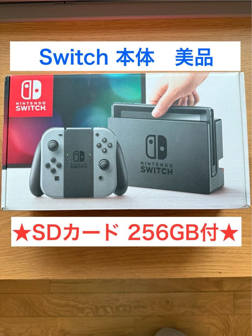 【SDカード付 】Nintendo Switch 本体 ブラック