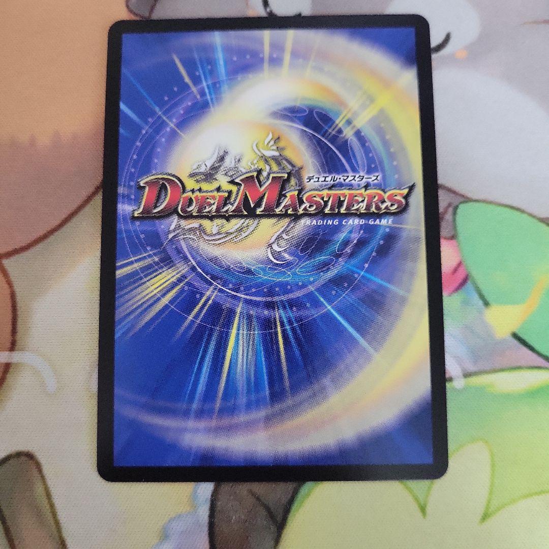 悪魔妖精ベラドンナ cs　プロモ