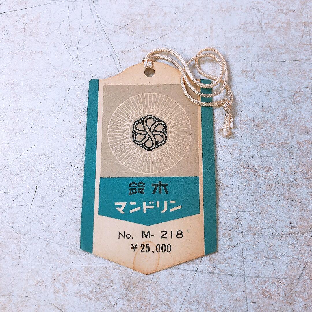 鈴木バイオリン マンドリン M-218 弦楽器 昭和レトロ 元値25,000円