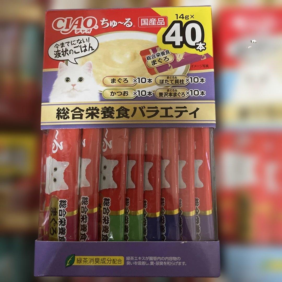 CIAO ちゅ〜る とりささみ 贅沢バラエティ 40本入り 10セット計400本