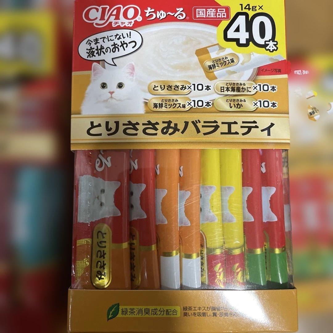 CIAO ちゅ〜る とりささみ 贅沢バラエティ 40本入り 10セット計400本