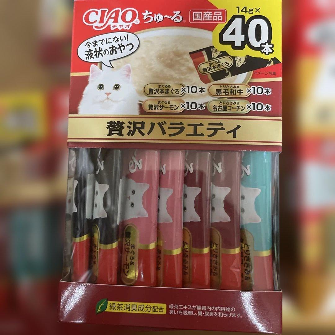 CIAO ちゅ〜る とりささみ 贅沢バラエティ 40本入り 10セット計400本