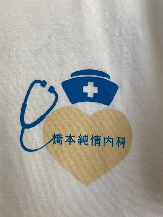 美品 橋本環奈 橋本純情内科 Tシャツ サイズL オフィシャルファンクラブ 女優