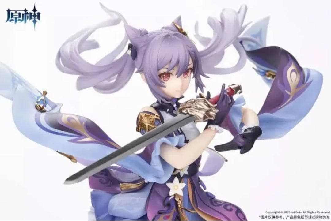 原神 刻晴 疾雷快雨Ver. 【フィギュア】[APEX]