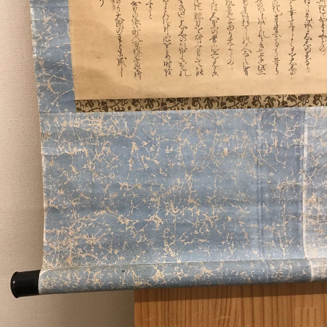 K茶道具　掛軸　「大黒天の圖」　画讃は版画かと思われます　自作桐箱　S185KJ