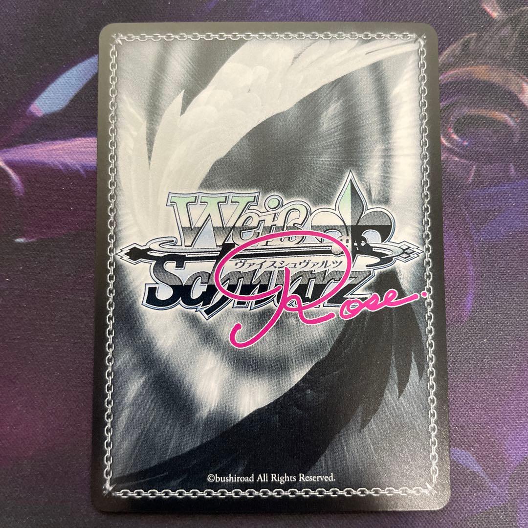 ヴァイスシュヴァルツロゼ ゆずソフト レヴィ9 七海 SEC サイン