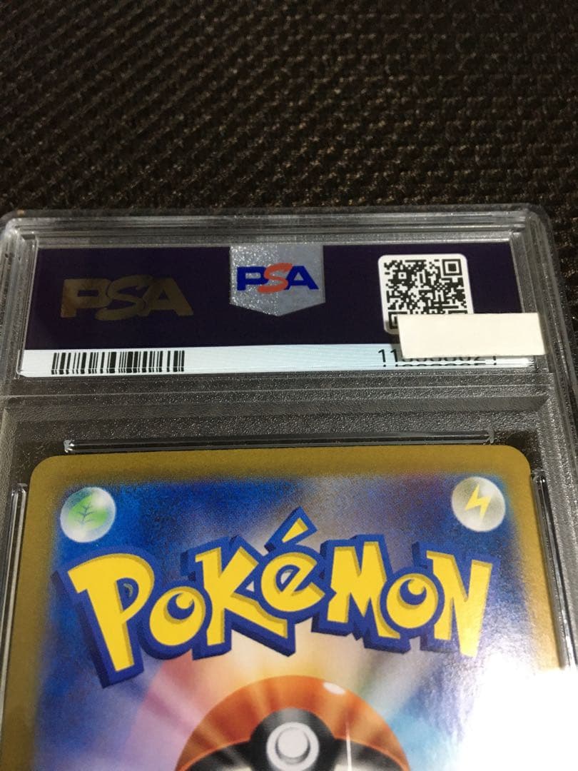 次回発送予定3日 ポケモンカード PSA10 ゼイユ SV6 SAR B