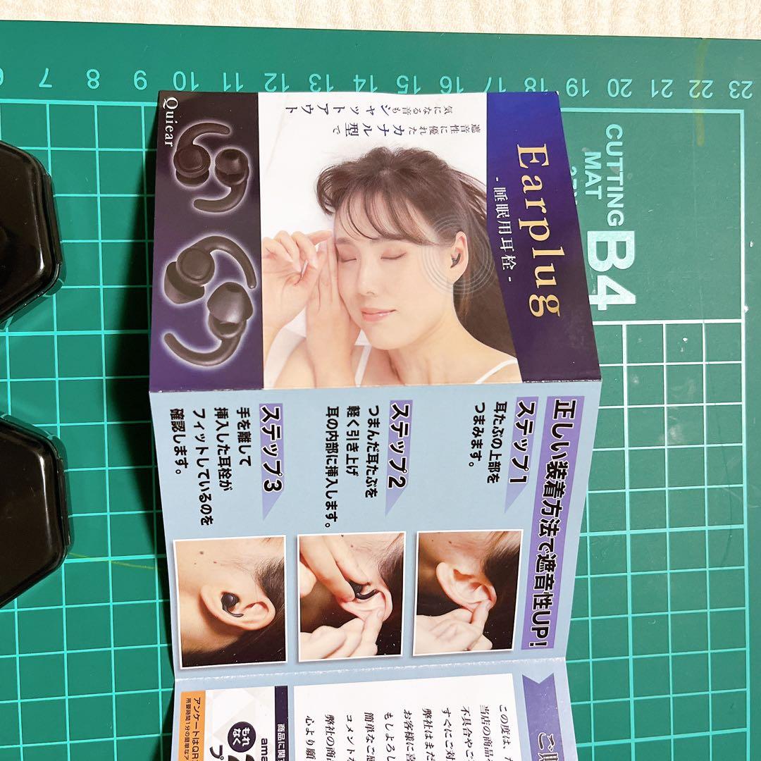 耳栓 六角形ケース付き ブラック　2個セット　ペア　イヤーカフ