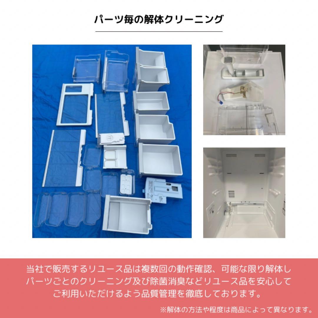 【美品】HITACHI 冷蔵庫 315L 2023年製 R-V32TVL 左開き