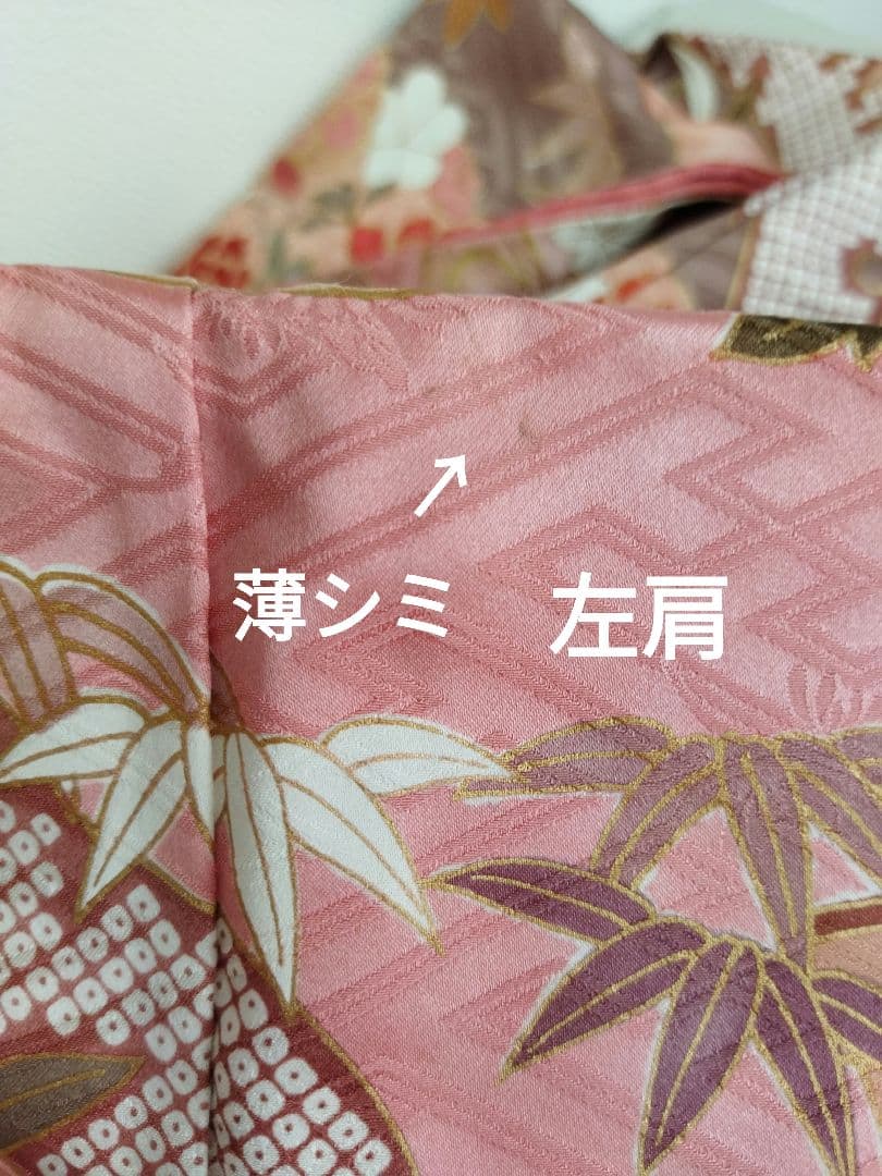 カリア　　　435.苺ミルクティー　振袖7点セット 正絹フルセット　成人式