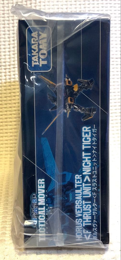 ダイアクロン ホルスヴァーサルター＜Fスラストユニット＞ナイトタイガー