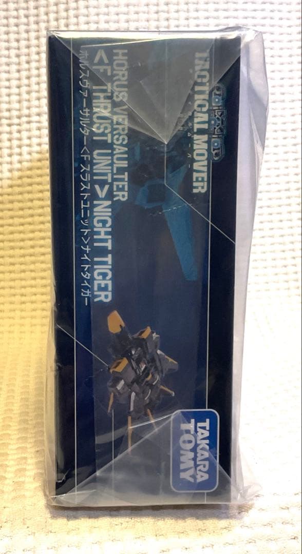 ダイアクロン ホルスヴァーサルター＜Fスラストユニット＞ナイトタイガー